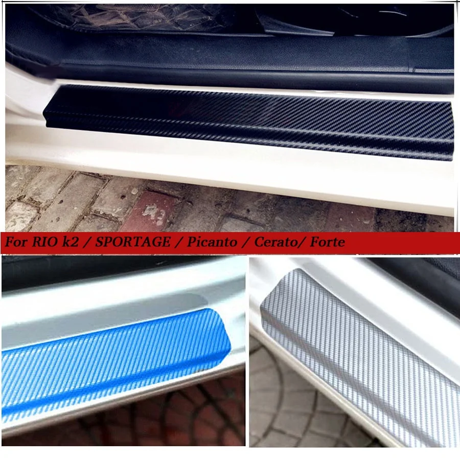 

Наклейка на дверь наклейка для порога из углеродного волокна, наклейка для KIA RIO k2, седана, хэтчбека, SPORTAGE, Picanto, Cerato/Forte 2009-2017, 4 шт.