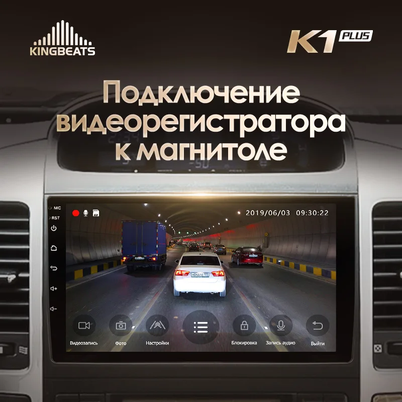 KingBeats Android 8,1 Восьмиядерный головное устройство 4G в тире Автомобильный Радио Мультимедийный видео плеер навигация gps for Toyota Land Cruiser Prado 3 J120 2004 no dvd 2 din двойной Din Android стерео 2din DD