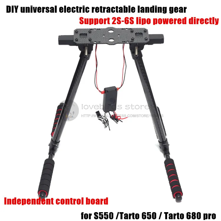 Электрическая Выдвижная посадочная Шестерня из углеродного волокна для DIY FPV