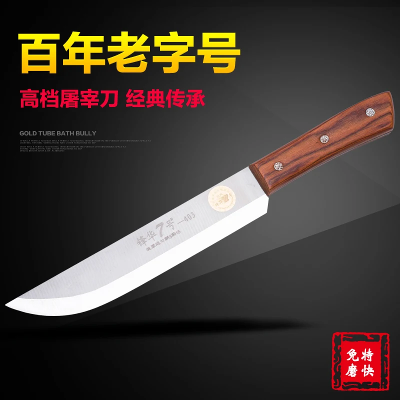 Бесплатная доставка профессиональный нож мясника из нержавеющей стали кованый