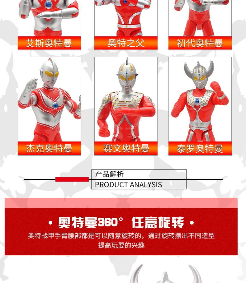 24 см Ultraman Taro Ultraman Jack анимация фигурка монстра комплект с подвижные швы, цветная коробка подарок для детей