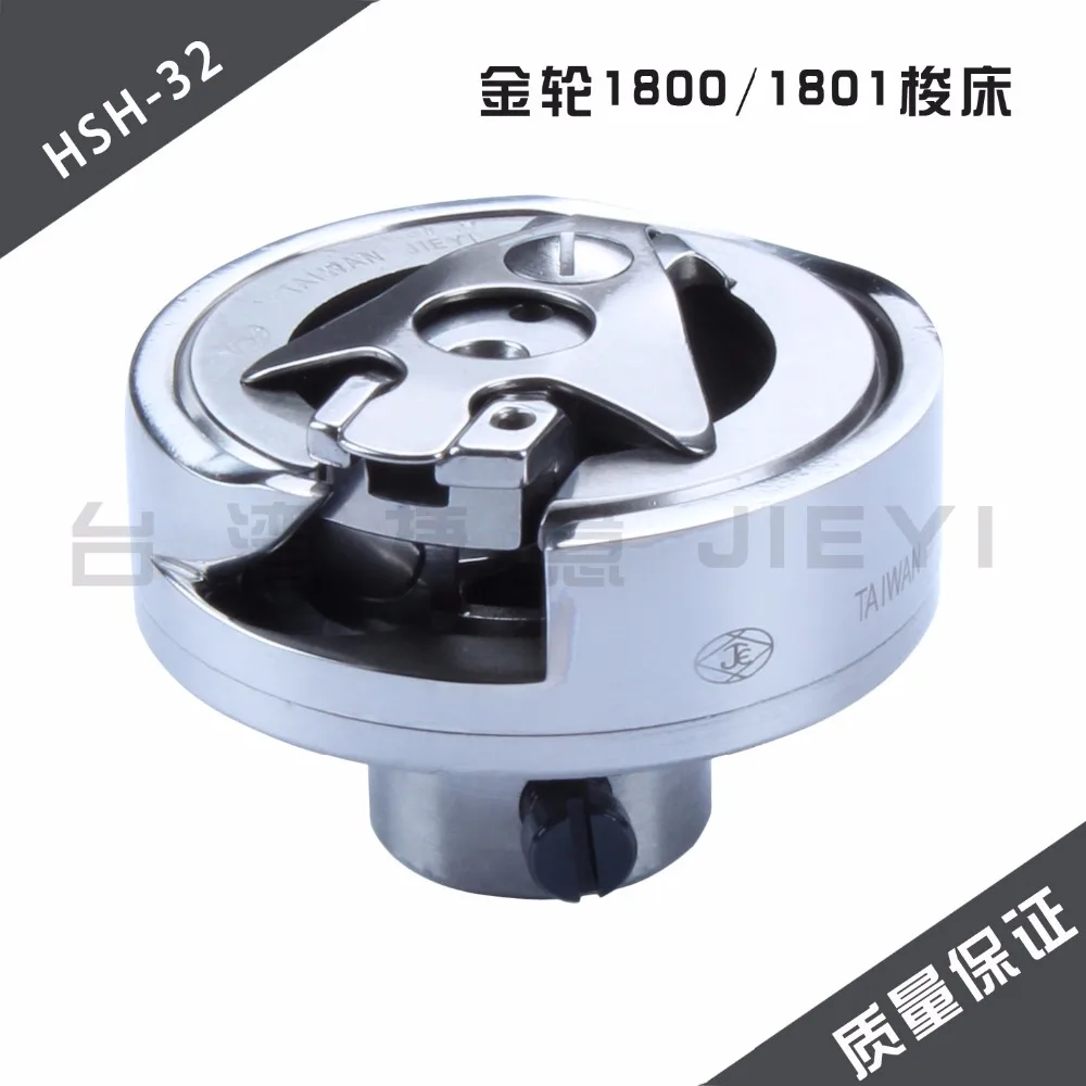 Sewing machine shuttle hook KRT132 HSH-32 SPECIAL TYPE for MITSUBISHI DY-253 SINGER 132K DURKOPP 265 SEIKO SK-2B GOLDEN WHEEL
Sewing machine shuttle hook KRT132 HSH-32 SPECIAL TYPE for MITSUBISHI DY-253 SINGER 132K DURKOPP 265 SEIKO SK-2B GOLDEN WHEEL