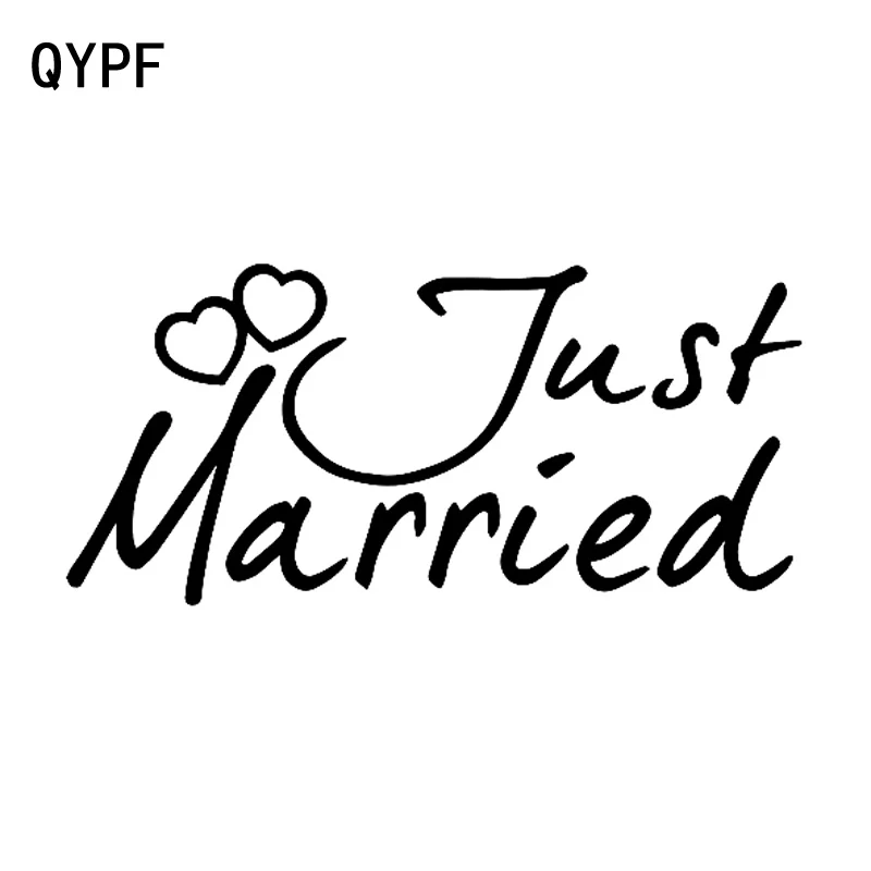 QYPF 15 см * 7 Виниловая наклейка для автомобиля с надписью Love JUST специальной