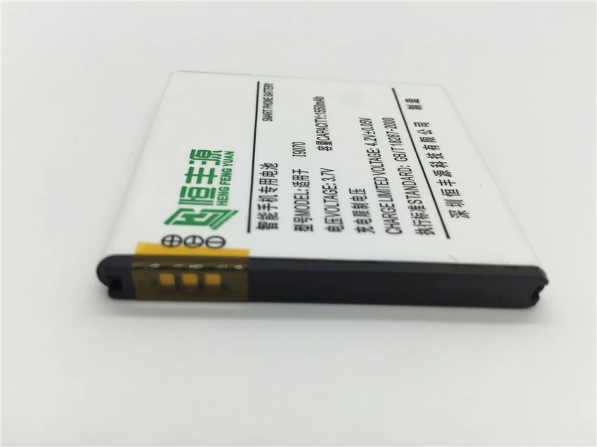 1550 мА/ч EB535151VU Батарея для samsung Galaxy S продвинутый аккумулятор I9070 B9120 i659 W789 GT-i9070 мА/ч.