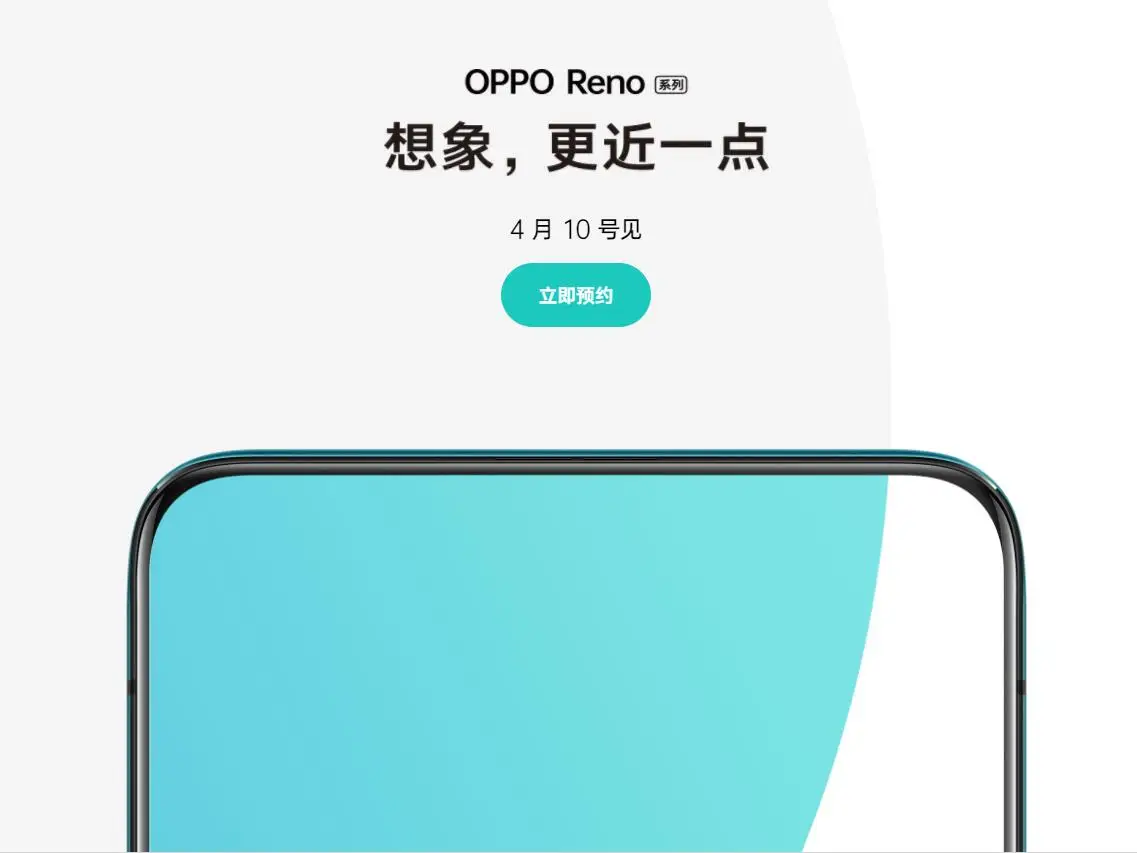 10-й апр OPPO Reno 48MP Cam NFC VOOC 3 0 |