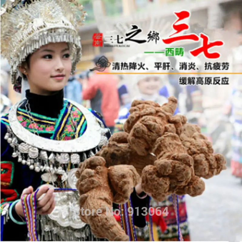 Бесплатная доставка 500 г 100% натуральный женьшень ложный корень P.E. Способствует