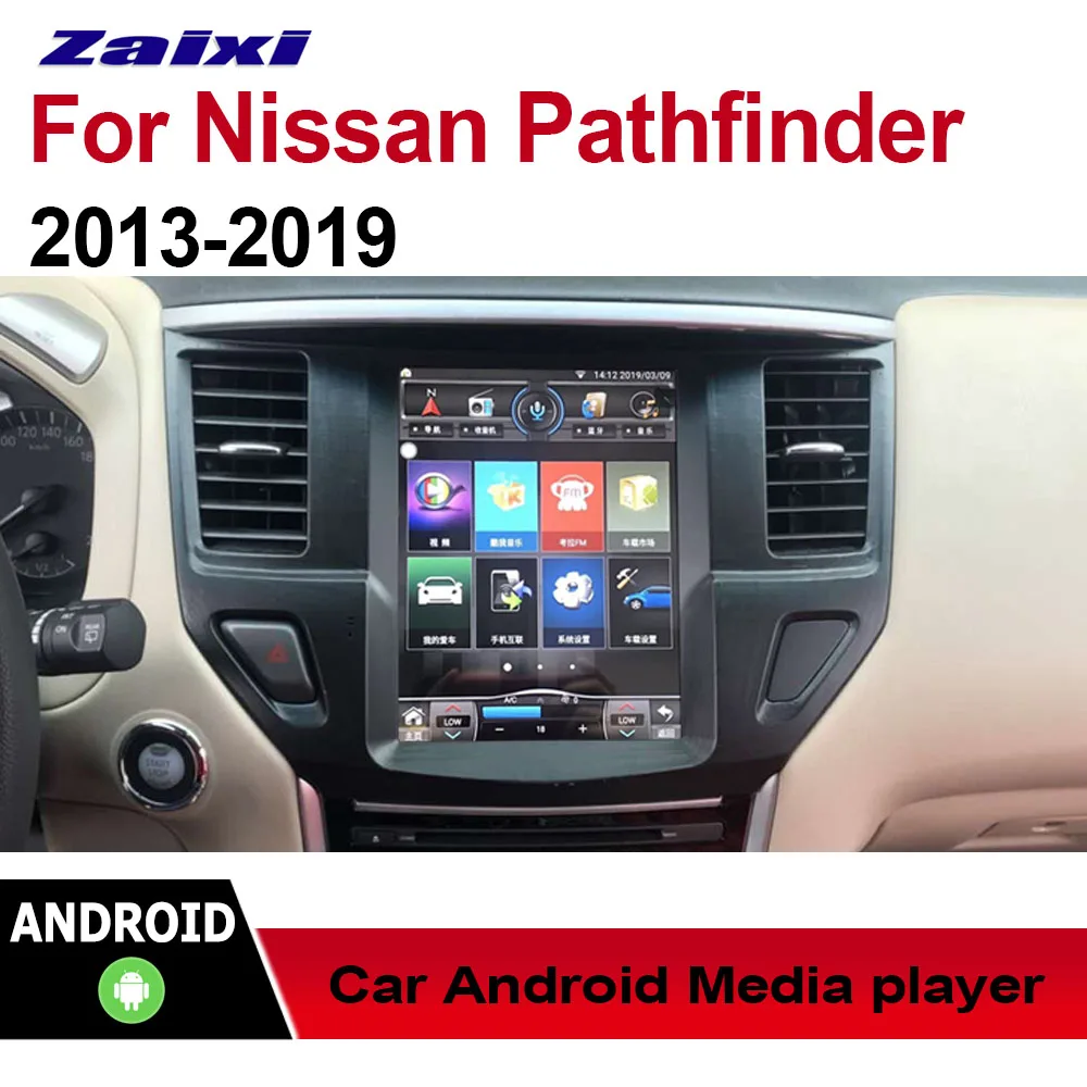 Standard machuine ZaiXi Android автомобильный мультимедийный плеер 2 Din wifi gps навигация Авторадио для Nissan Pathfinder 2013~ сенсорный экран Bluetooth - Цвет: Standard machuine