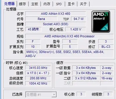 AMD Athlon II X3 460 3,4 ГГц трехъядерный процессор ADX460WFK32GM Socket AM3 938PIN