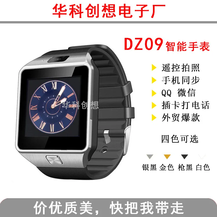 Birthday Christmas Valentine's Day gift DZ09 smart watch can call | Дом и сад