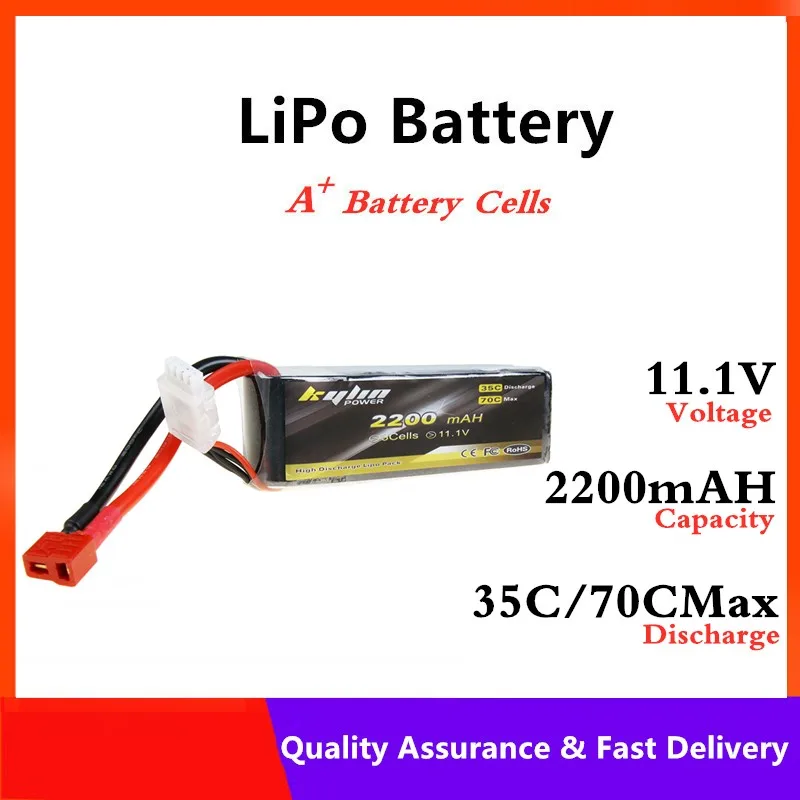 Lipo батарея 3S 11 1 V 2200mAH 35C/70C Максимальная большая емкость RC дроны самолет высокая