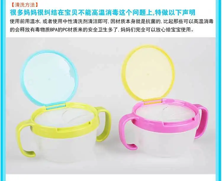 2015New Горячая Детская 360 Поворот миска с защитой от проливания посуда столовая