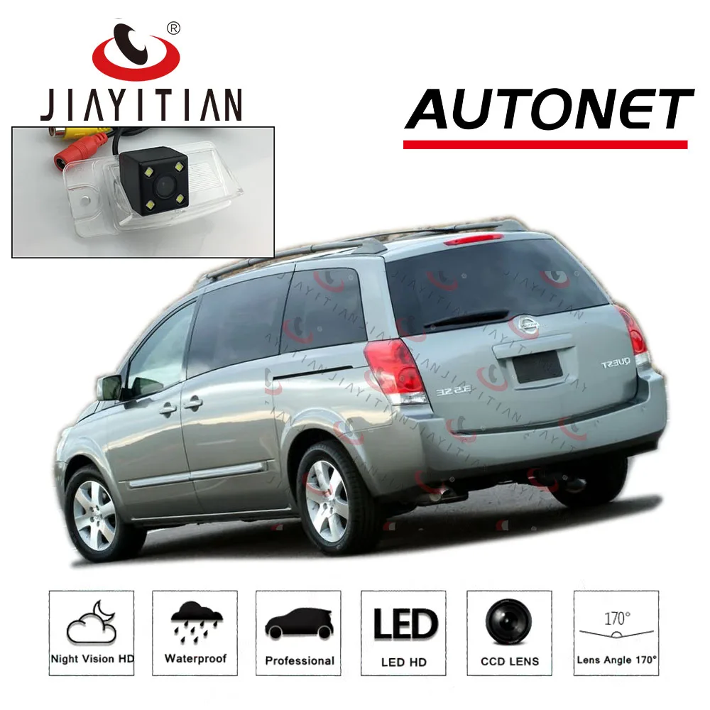 Jiaitian камера заднего вида для Nissan Quest 3 van 2004 2005 2006 2007 2008 2009 CCD ночного видения