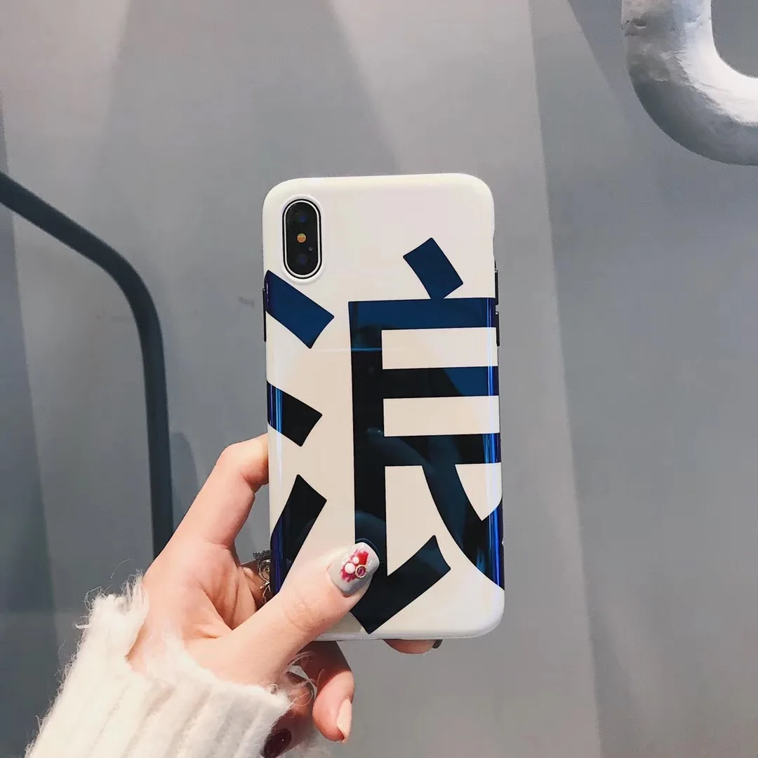 LUOYY FENJJ Blu Ray Case For iPhone 8 7 plus Cases Luxury Chinese Font 6 6S X Glossy Light Cover Soft TPU |