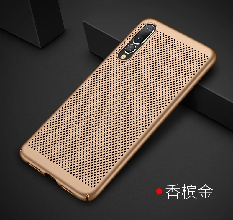 gold Теплоотвод чехол для huawei P10 P20 P30 Lite Plus mate 10 20 Lite P8 P9 lite P Smart Nova 3 3i охлаждающий чехол для телефона - Цвет: gold