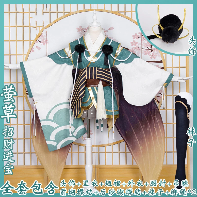 Аниме! Onmyoji Hotaru Kei Skin прекрасное платье кимоно униформа Косплей Костюм Хэллоуин