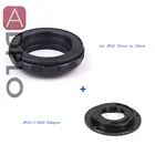 Адаптер для макрообъектива с регулируемой фокусировкой, 12-19 мм