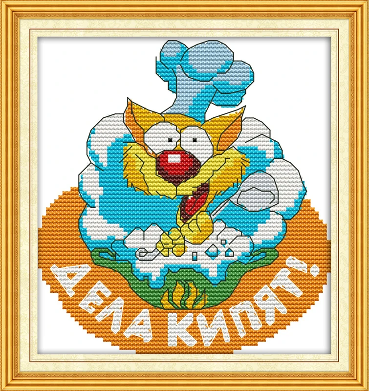

The funny animal (6) cross stitch kit 14ct 11ct count print canvas stitches embroidery DIY handmade needlework plus