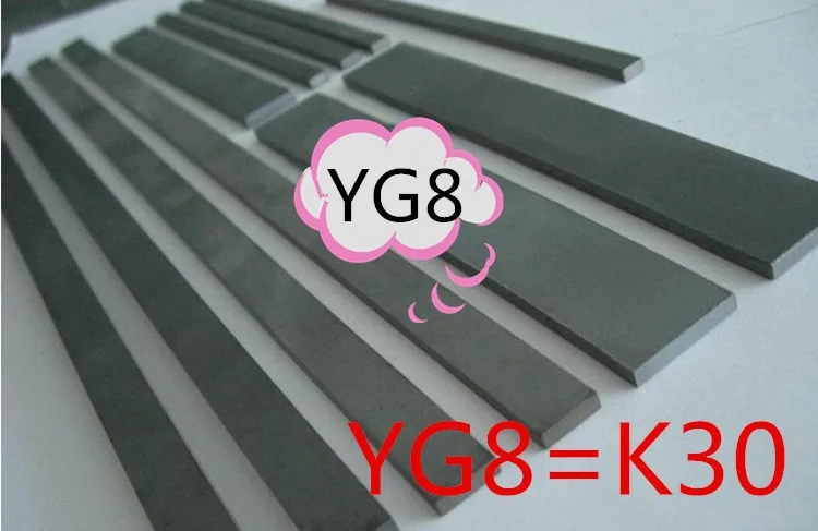 Твердосплавные вставки 2X100 YG8 инструмент из цементированного карбида токарный