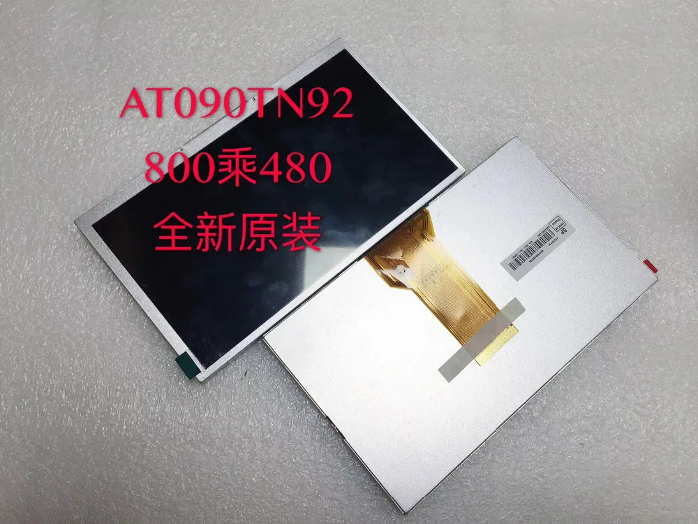 

Latumab New 9 inches LCD panel AT090TN92 50 pin Free shipping