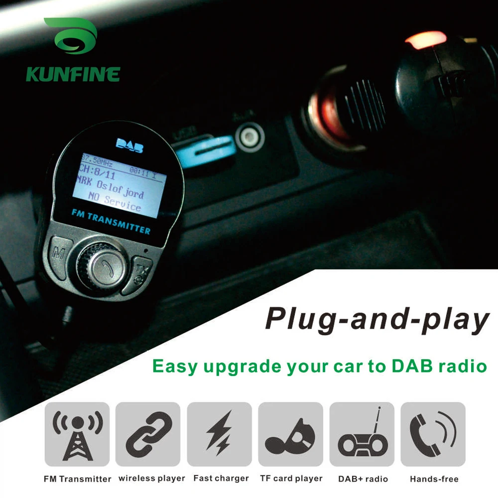 Универсальный автомобильный радиоприемник DAB + Bluetooth Музыкальный беспроводной
