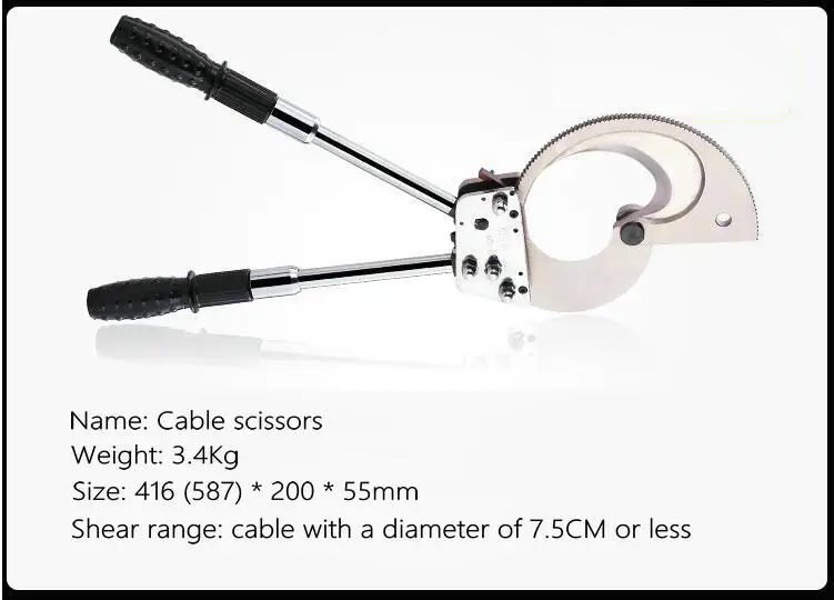 Портативные многофункциональные Кабельные резаки с храповым механизмом ножницы