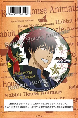 7 58 мм значок Аниме kuroko no basket Akashi SeijuroRyota Seijuro Taiga Kagami значок на булавке брошь Рождество значок хороший подарок - Окраска металла: 7