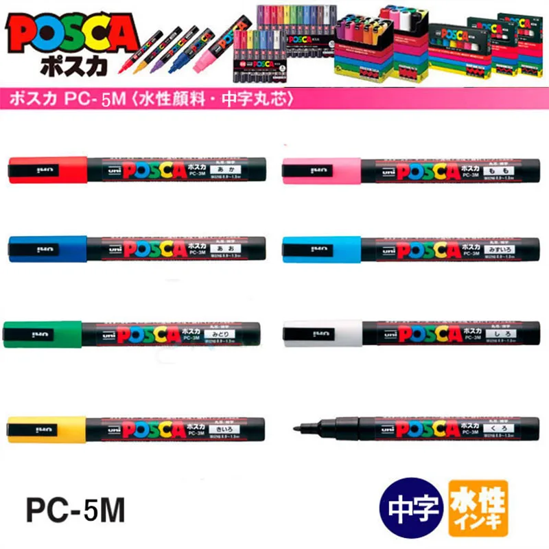 Uni-ball Posca PC-5M маркерные ручки средней пули для рисования школьные канцелярские