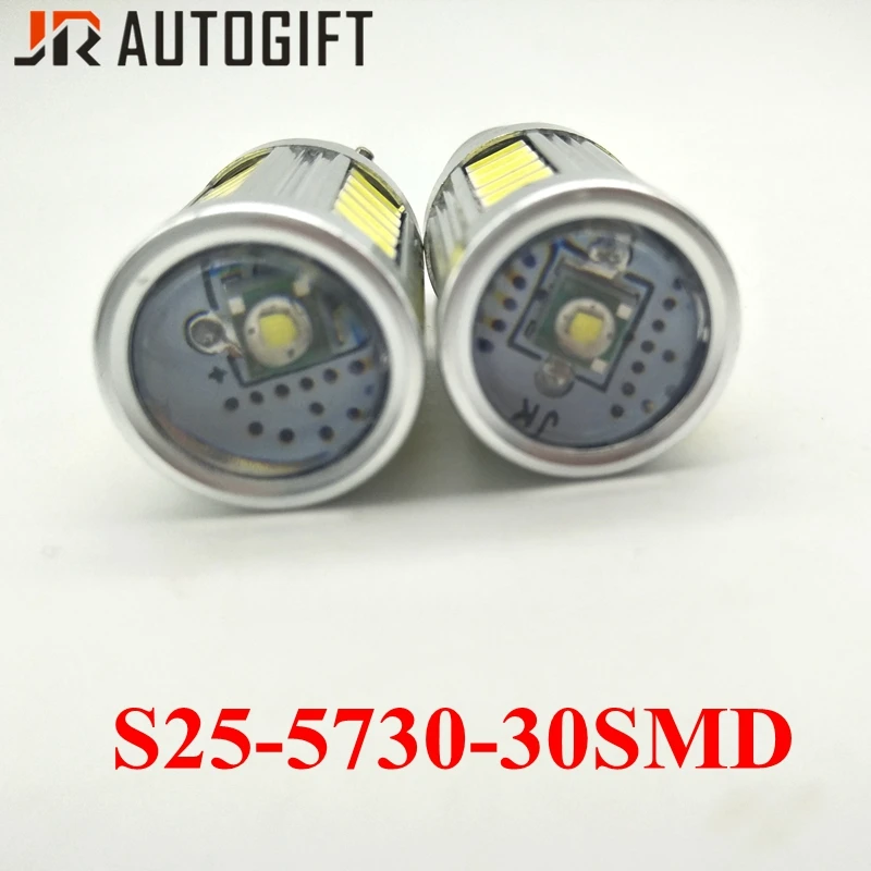 10 шт. S25 BA15S/1157/P21W 30 SMD светодиодный 5730 5 Вт белый DC12V заднего хода автомобиля сигнал