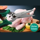 Ножницы кухонные, 8 дюймов, из нержавеющей стали