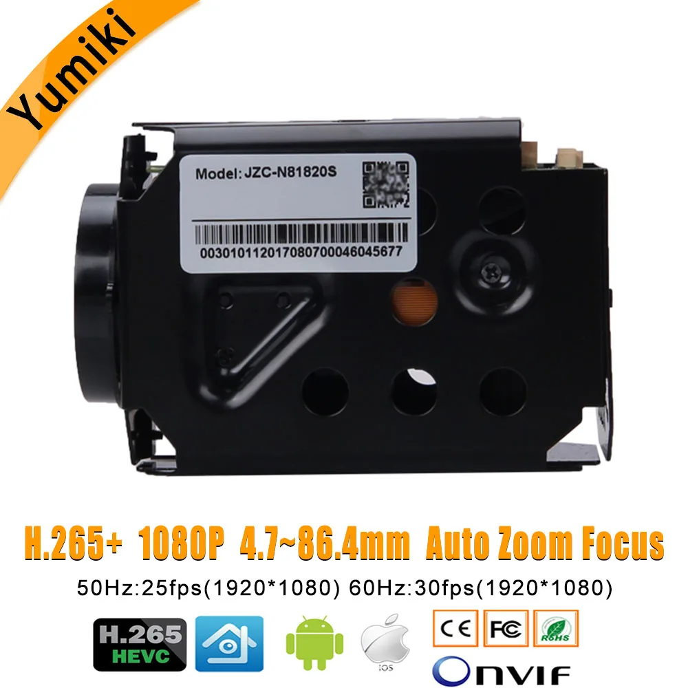 H.265+ 1080P ip-камера модуль Hi3516D+ 1/2. " IMX291 CMOS 4,7-84,6 мм 18X моторизованный зум и фокусные линзы супер ночное видение