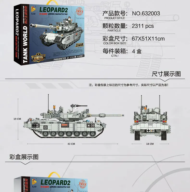 Прохладный Panlos кирпич Военная серия основной бой T90 танки строительные блоки фигурки солдат армии DIY Кирпичи игрушки для детей мальчик