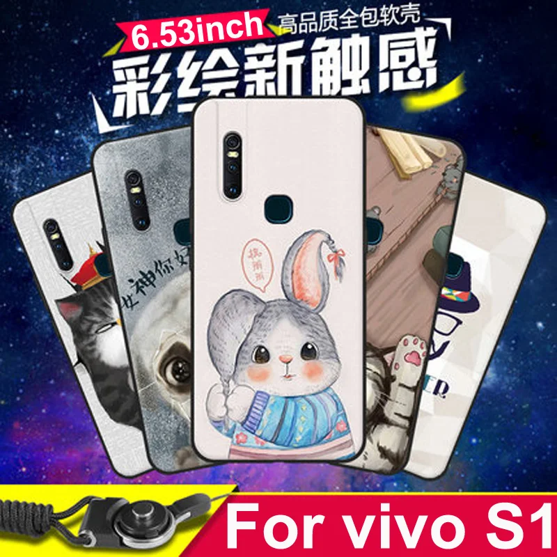 Чехол для vivo S1 чехол интересный мультяшный мягкий накладка S 1 V1831A защитный
