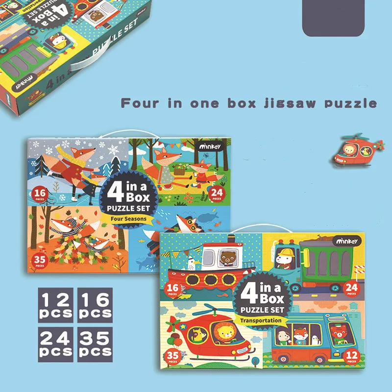 Головоломка четыре в одной коробке интеллектуальная головоломка для зрительной