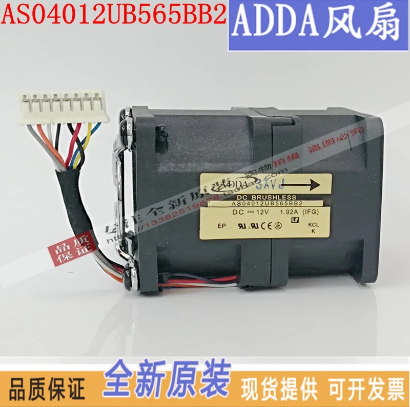 Новый ADDA AS04012UB565BB2 4056 12V 1.92A высокой скоростью вращения высокий объем воздуха