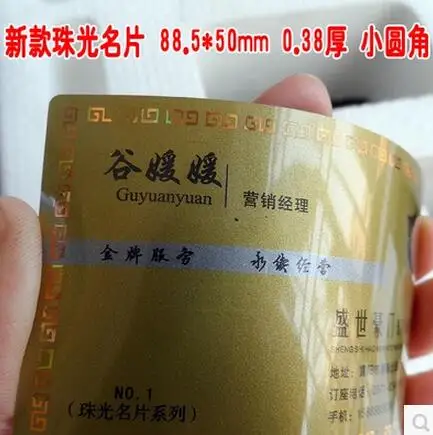 Manufacturing Plastic White Blank PVC ID Card Inkjet Printable Size CR80 | Канцтовары для офиса и дома