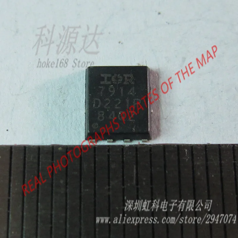 10 шт./лот IRFH7914TRPBF QFN-8 IRFH7914 в наличии на складе