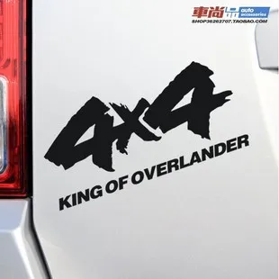 

Модные автомобильные декоративные наклейки King of Overlander 4x4, автомобильные наклейки