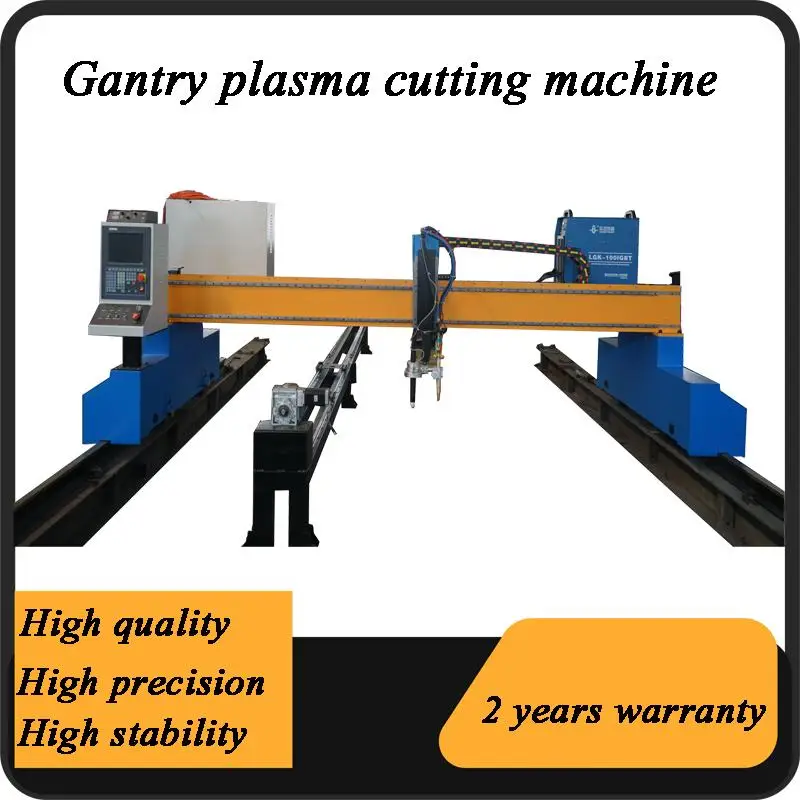 Сверхмощный SS CS ms мягкая стальная металлическая пластина козловая машина