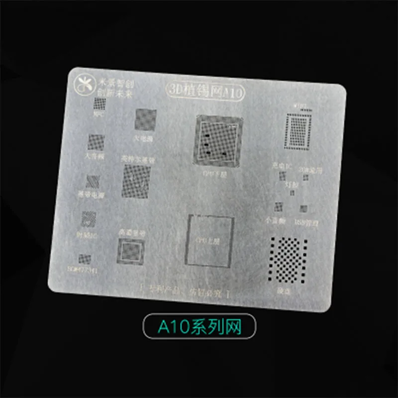 Возняк 3D посадка Оловянная сеть для IPhone6 6s 7 плюс A8 A9 A10 a11 Сталь сетка квадратное