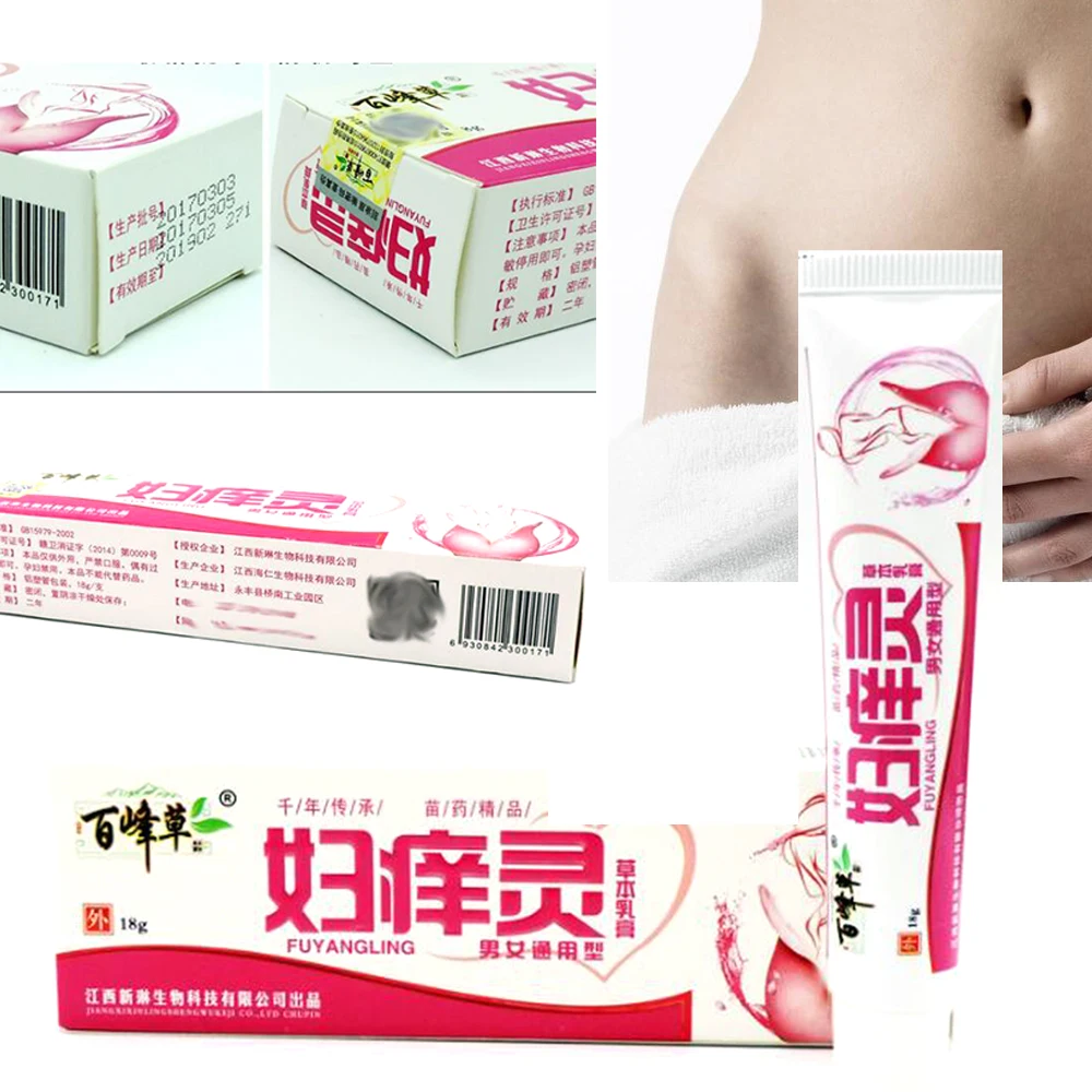 Крем для вагинального лечения Гинекологическая мазь сокращения и облегчения