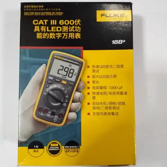 1 комплект 100% Аутентичный Абсолютно Новый Fluke 18B + Plus AC DC напряжение тока цифровой