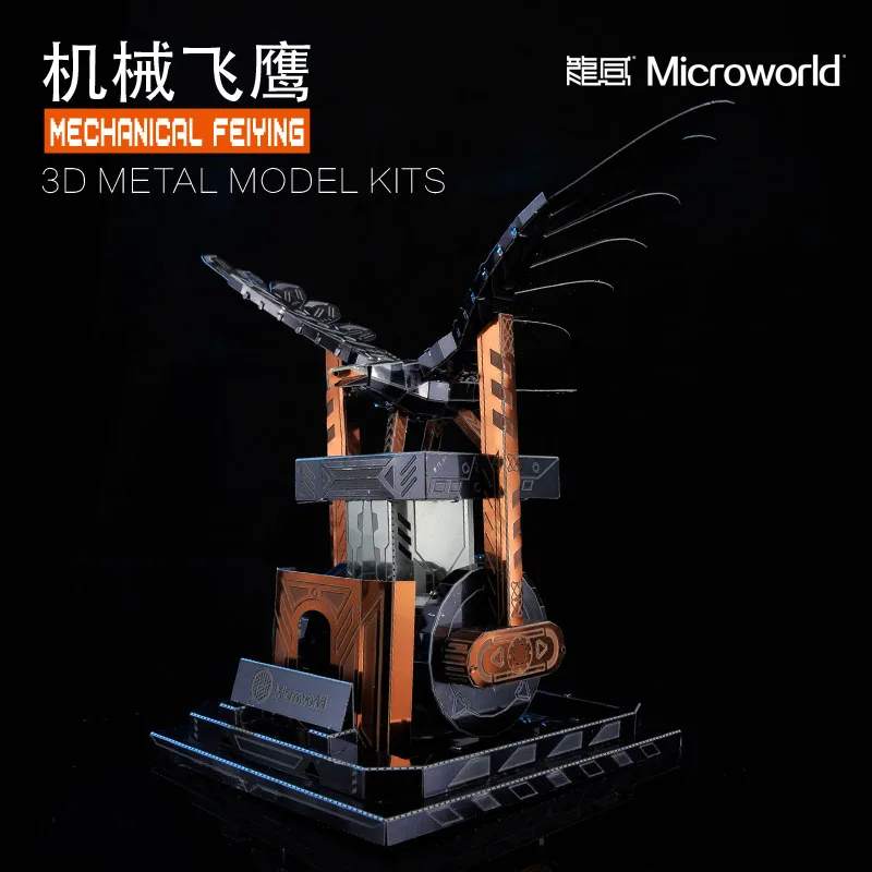 Microworld Механическая Летающая модель орла DIY лазерная резка пазл Строительная