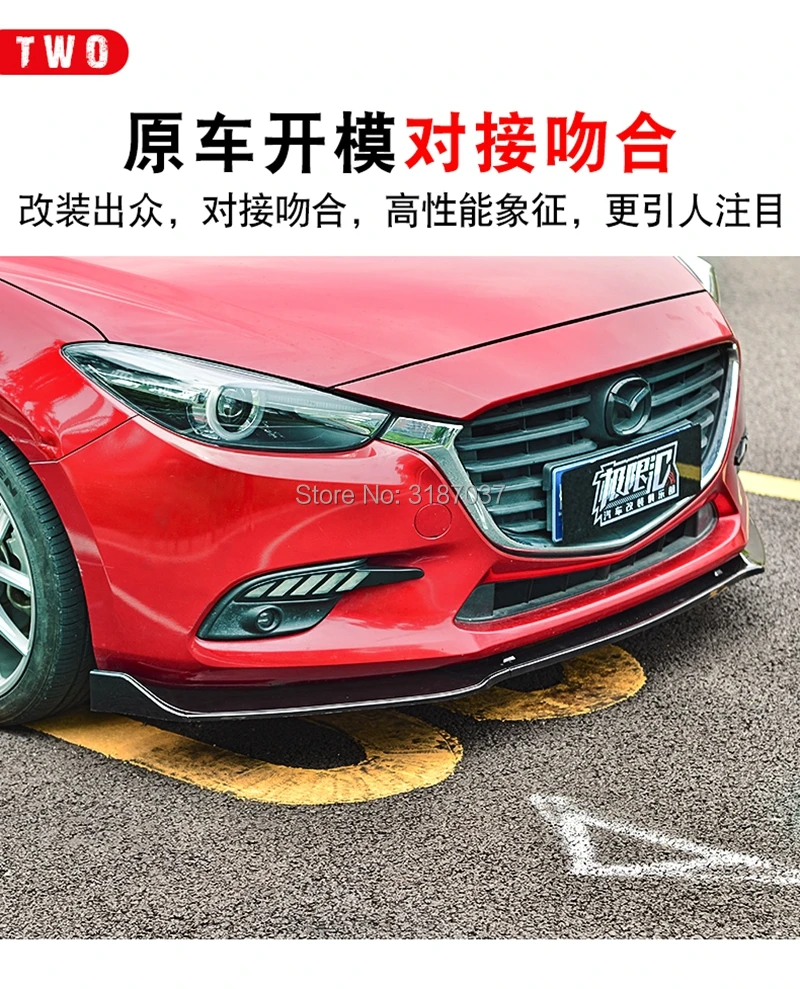 Для Mazda 3 Axela sedan 2014 внешний вид ABS черный передний бампер губа автостайлинг |