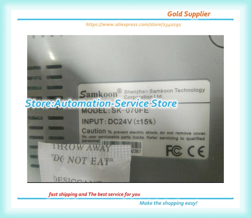 New In Box For HMI Touch Screen Display SK-070FE Replace SK-070AE | Электроника