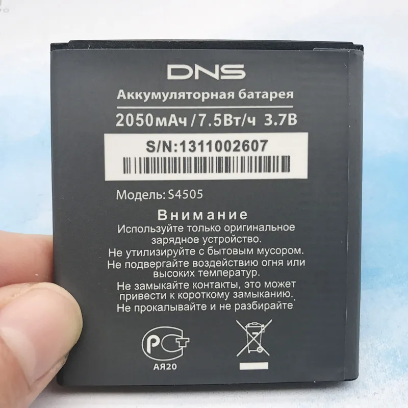 3 7 V 2050mAh DNS S4505 S4505M батарея для смартфона|mobile phone battery|phone batterysmart battery |