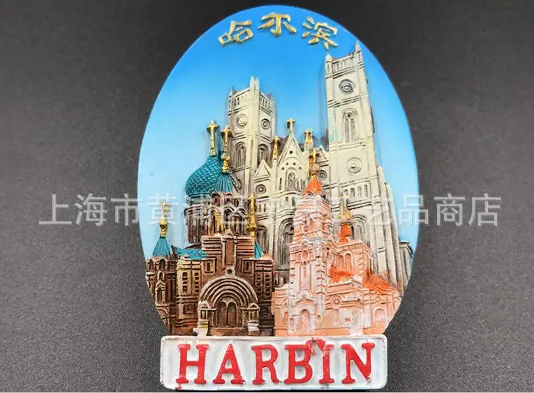 

Туристический холодильник Harbin Sofia