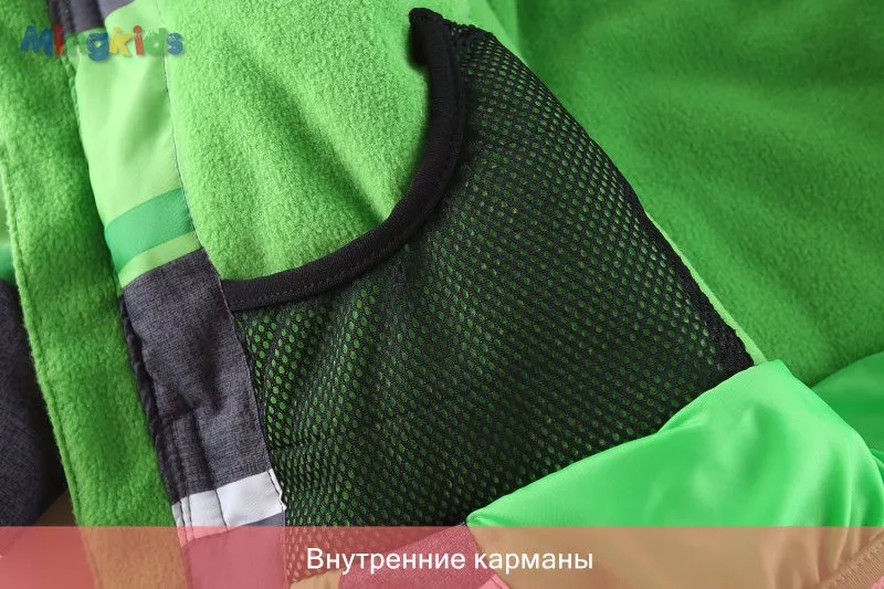 ИЗ РОССИИ! Mingkids Зима Дети Верхняя Одежда мальчик Спортивный Лыжный Костюм Водонепроницаемый Ветрозащитный мальчик куртка подкладка флис лыжные штаны теплый удобный фирменная одежда бренд