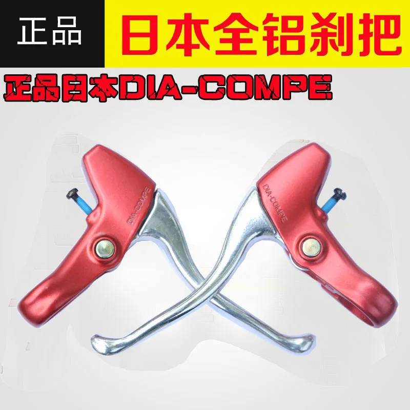 Dia-compe Ultralight1 Алюминий велосипедные тормоза рычаг для езда Дорога Велосипедный спорт велосипед Велоспорт MTB тормозной 3 палец дизайн рычаг - Цвет: KS-DIA8red