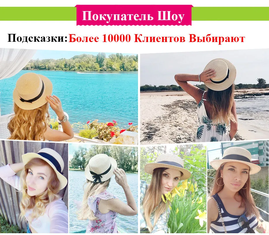 Шляпа женская летняя шляпа соломенная шляпа пляжная канотье модные ручной повседневное плоской подошве бант края панама лето головные уборы для женщин козырек от солнца женский шляпы