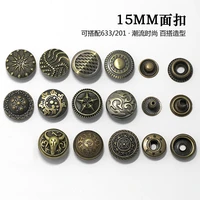 50setslot 15mm 633 or 201 round metal snap button set lion cow head round design sewing accessories leather craft 50setslot